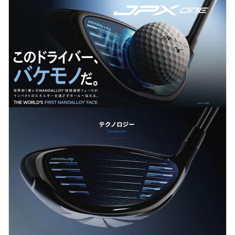 MIZUNO（ミズノ） JPX ONE SELECT ドライバー TENSEI BLUE MM D