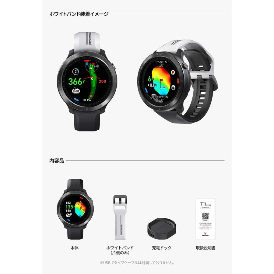 VOICE CADDIE（ボイスキャディ） 腕時計型 GPS ゴルフウォッチ ナビ