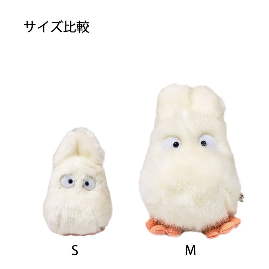 となりのトトロ ぬいぐるみ 小トトロ Sサイズ（K-9021） スタジオ