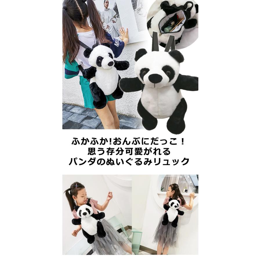 パンダ リュック ぬいぐるみ バッグ パンダグッズ ふわふわ バック