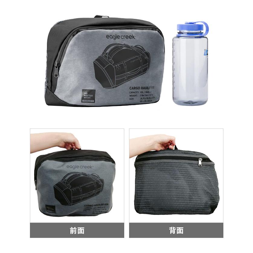 EagleCreek（イーグルクリーク） ボストンバッグ 60L ダッフルバッグ