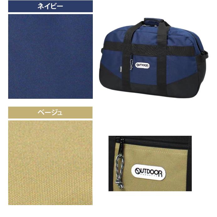 OUTDOOR PRODUCTS（アウトドアプロダクツ） ボストンバッグ ショルダー