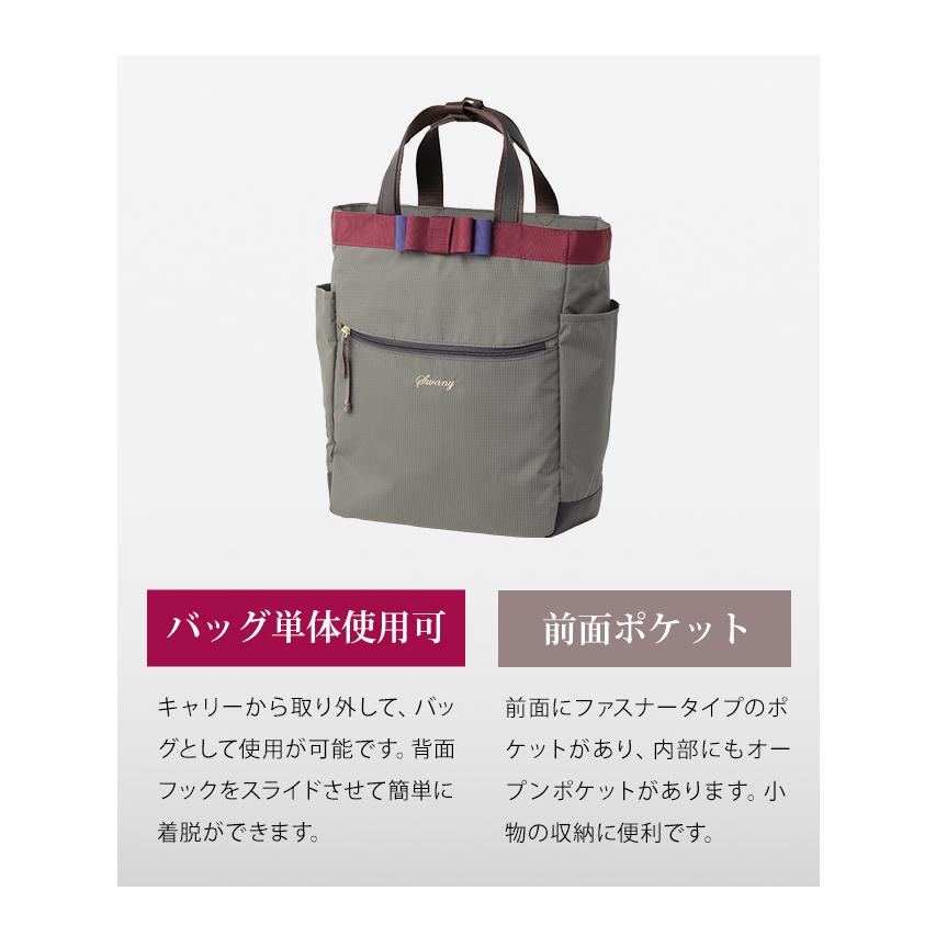 SWANY（スワニー） ルバンド 34cm D-640-M18 M18サイズ ストッパー搭載