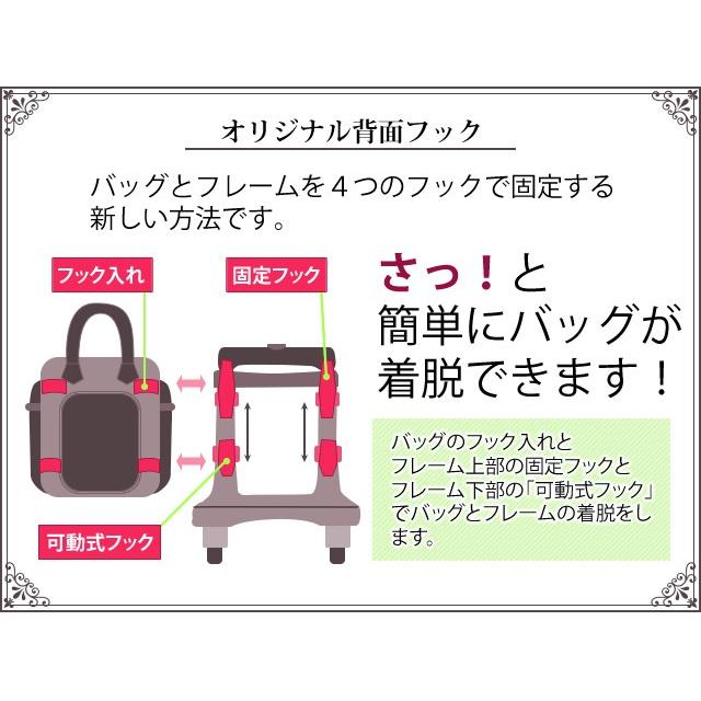 SWANY（スワニー） キャリーバッグ 近沢レース店 コラボ ショッピング