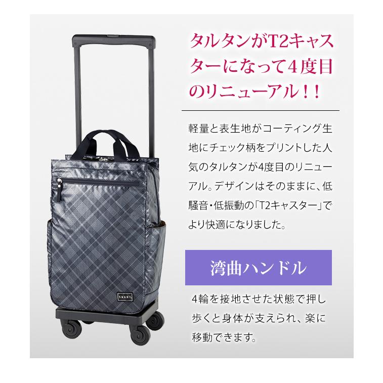 SWANY（スワニー） キャリーバッグ ショッピングカート 横押しカート