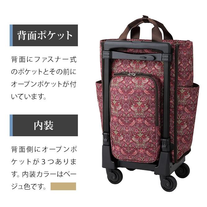 SWANY（スワニー） ウィリアム・モリス キャリーバッグ ショッピング