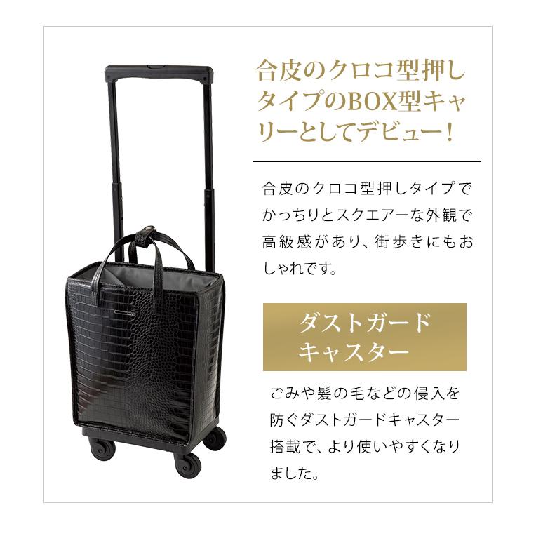 スワニー SWANY キャリーバッグ ショッピングカート 横押しカート