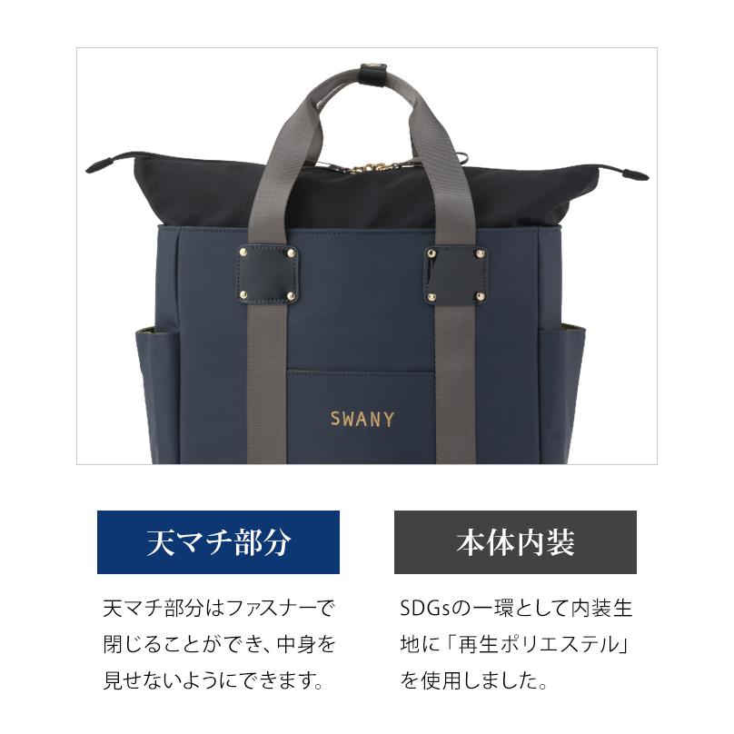 SWANY（スワニー） キャリーバッグ ショッピングカート 横押しカート