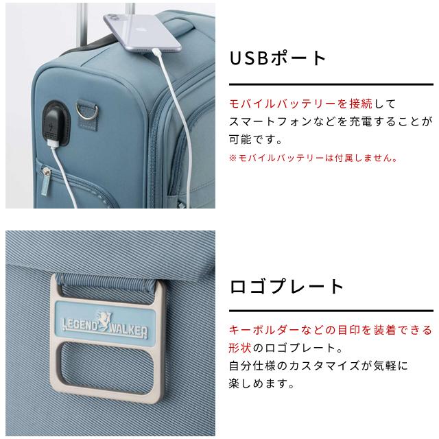 ティーアンドエス スーツケース Sサイズ ソフトキャリー ファスナー