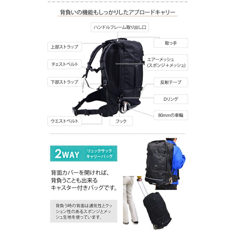 SOLO_TOURIST（ソロツーリスト） アブロードキャリー57 リュック