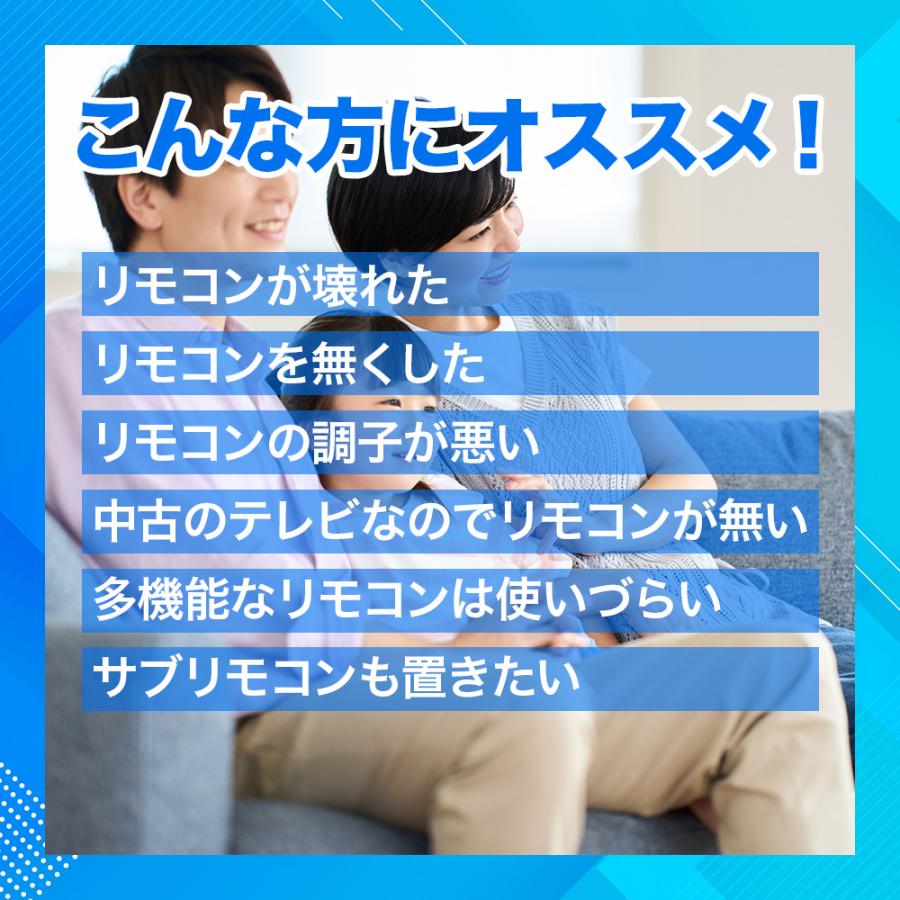 BRAVIA 【互換品】ブラビア リモコン 電池付き ソニー テレビ SONY