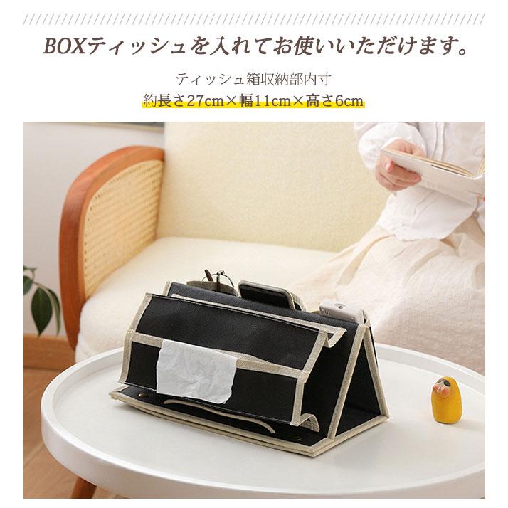 ウォールポケット ティッシュボックス インテリア 収納 3STYLEポケット