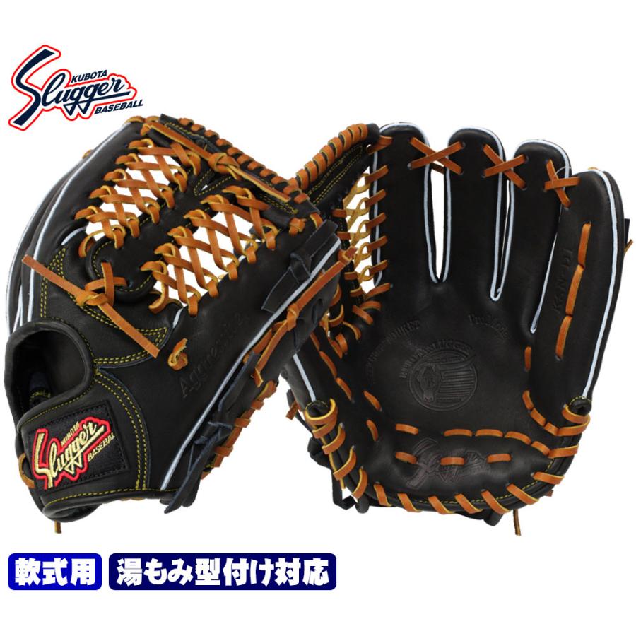 久保田スラッガー（KUBOTA SLUGGER） 2025 軟式 グローブ KSN-D1