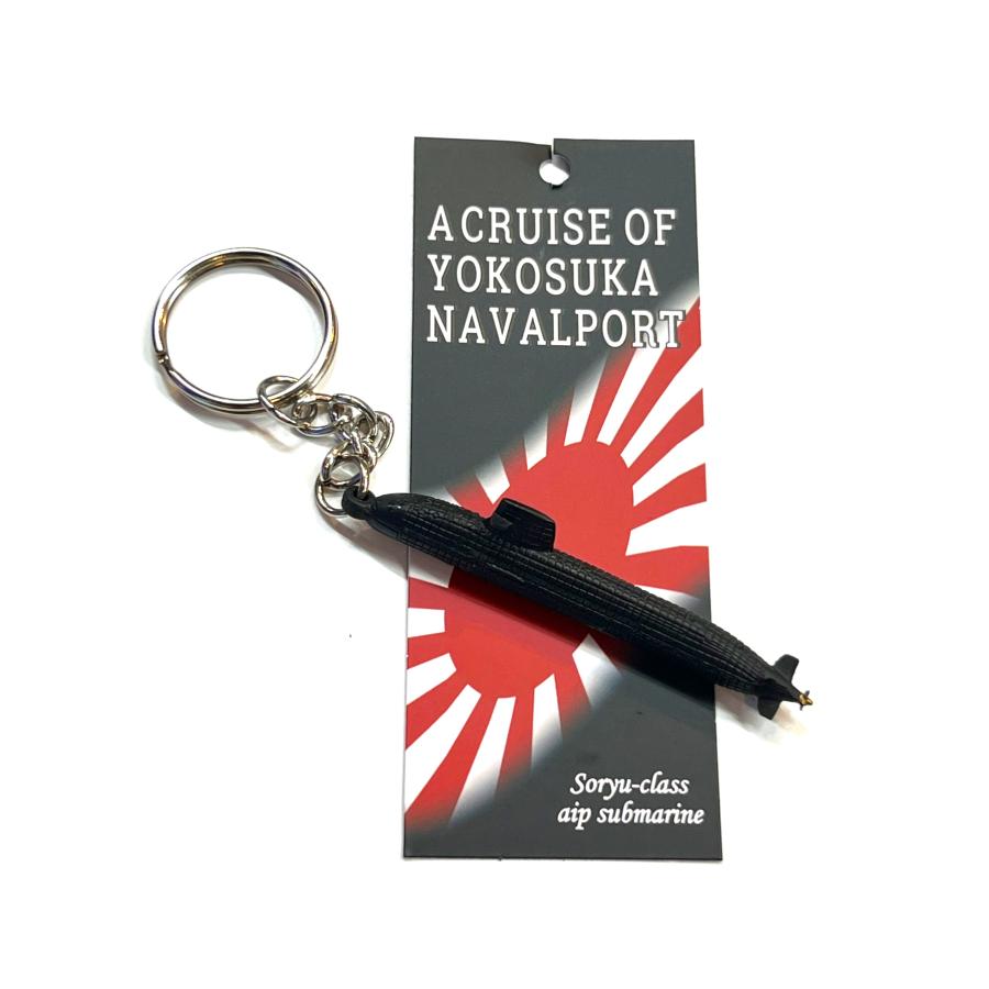 潜水艦 キーホルダー : 軍港めぐりオンライン ヤフー店 - 通販 - Yahoo