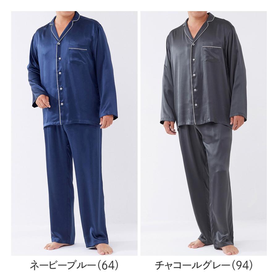 GUNZE（グンゼ） パジャマ ルームウェア メンズ シルク100％ 絹