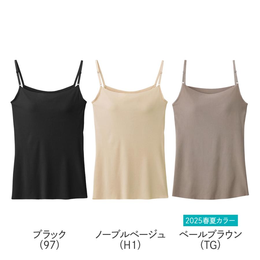 COOLMAGIC グンゼ ブラキャミソール レディース 春夏 クールマジック