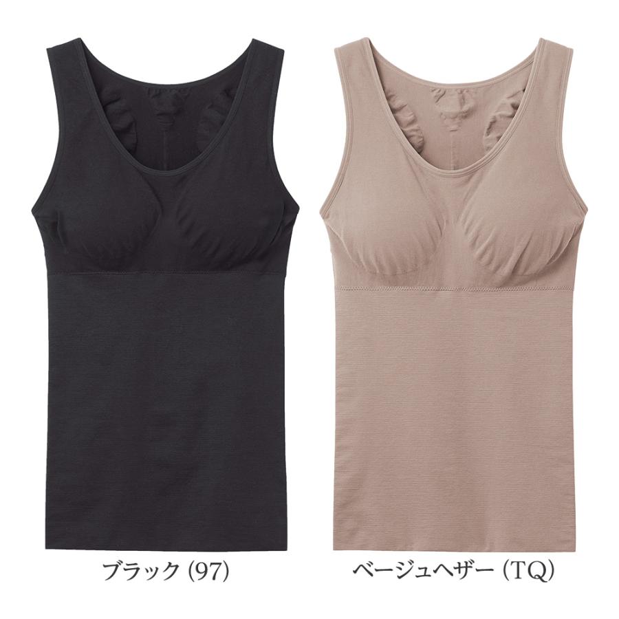 RIZAP（ライザップ） タンクトップ レディース 補整 下着 補正