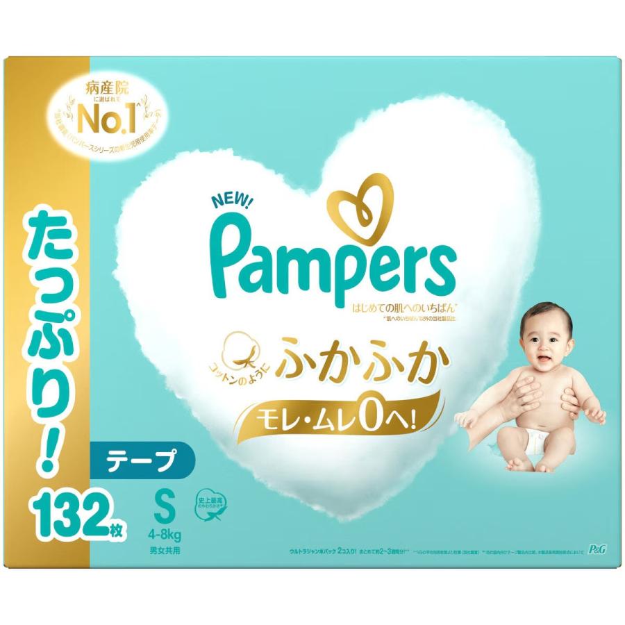 パンパース（Pampers） テープ Sサイズ オムツ はじめての肌への