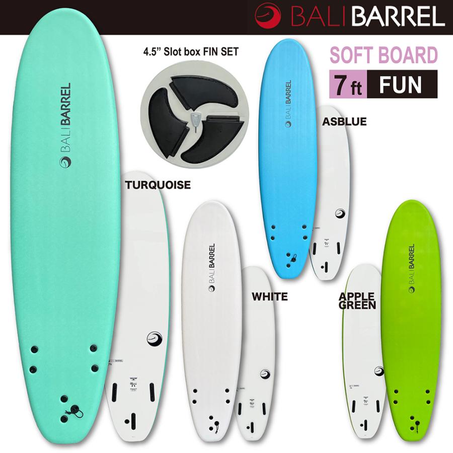 ソフトサーフボード スポンジボード 7フィート ファン トライフィン