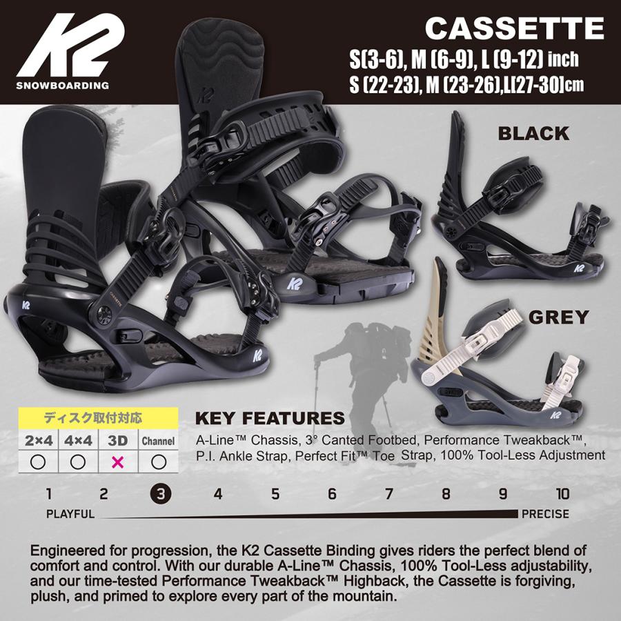 K2 スノーボード ビンディング ケーツー CASSETTE 2025. バイン