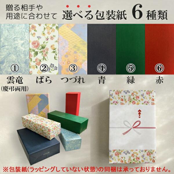 久保田 【製造2025年9月以降】久保田 萬寿〔純米大吟醸〕1800ml〔化粧