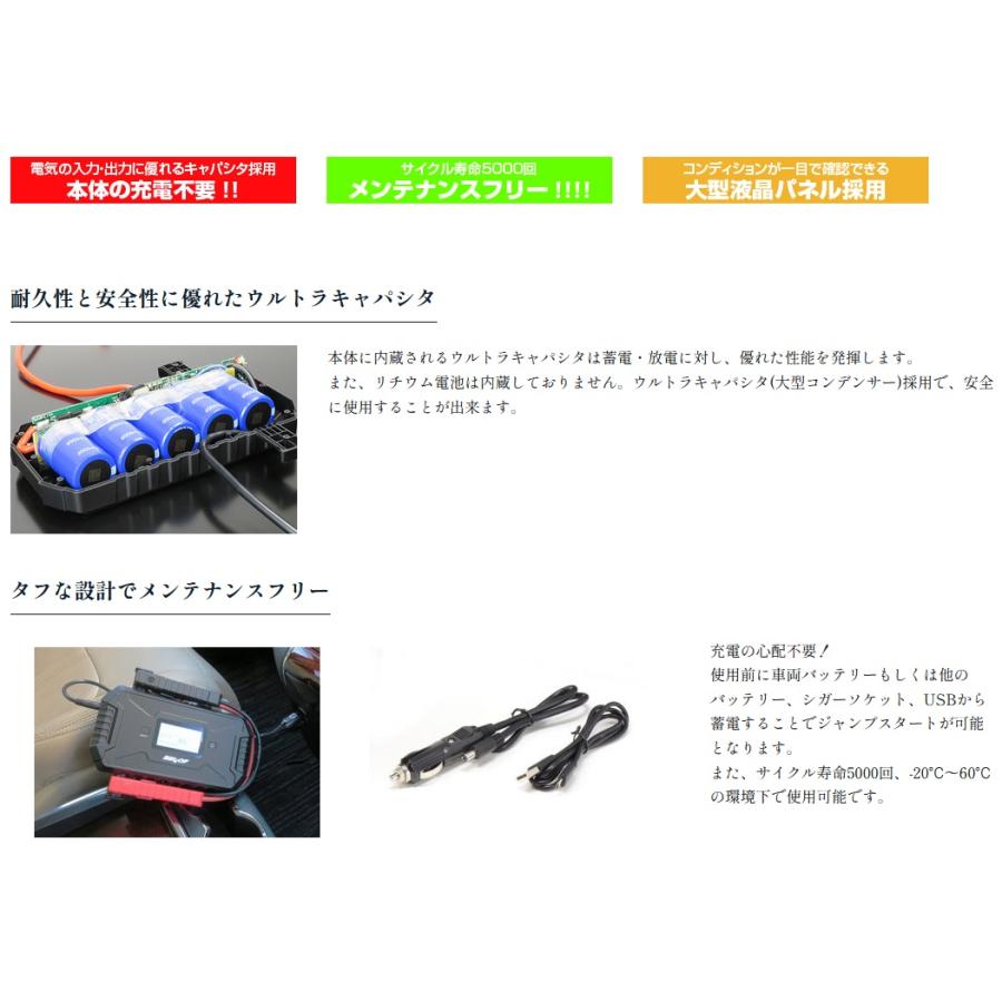 Bellof（ベロフ） ベロフジャパン JSL002 エンジンターター ウルトラ