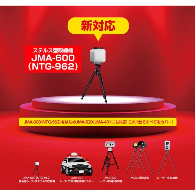 BLITZ（ブリッツ） TL245R レーザー＆レーダー探知機 JMA-600(NTG-962