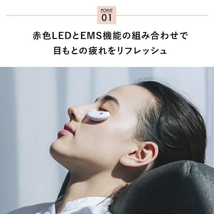 AiMY（エイミー） AiMY AIM-BT122 ホワイト 目元美顔器 EMS 低周波