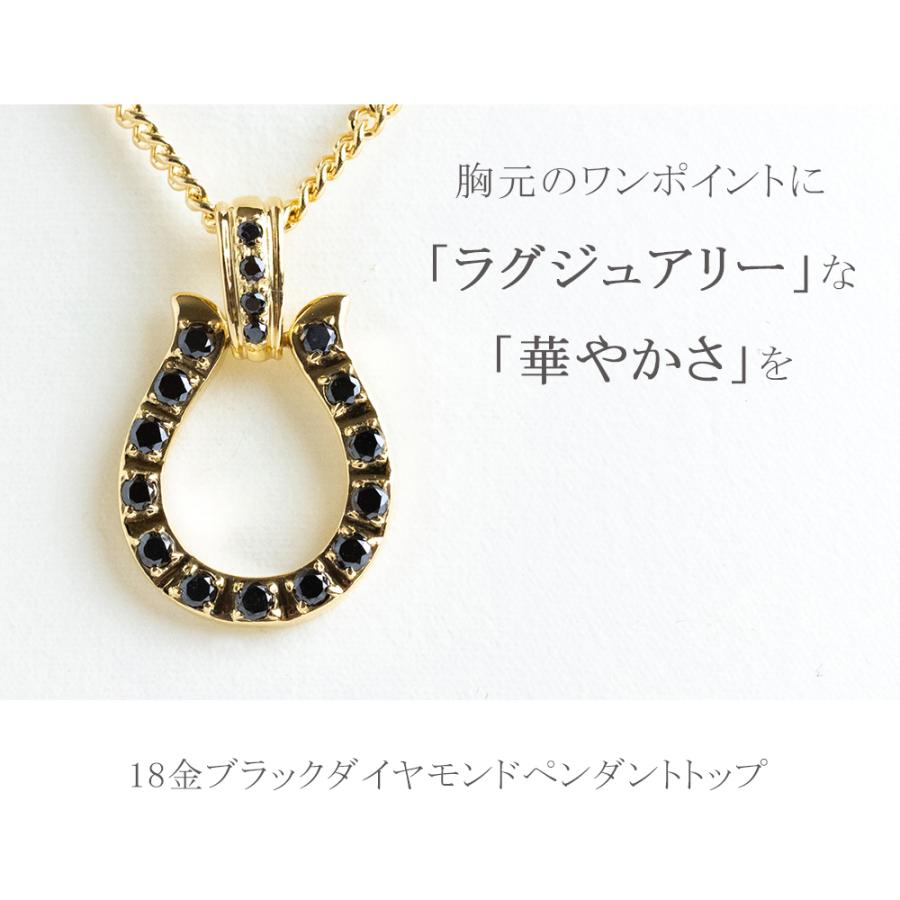 ペンダントトップ 馬蹄 18k 18金 ホースシュー ネックレス ペンダント