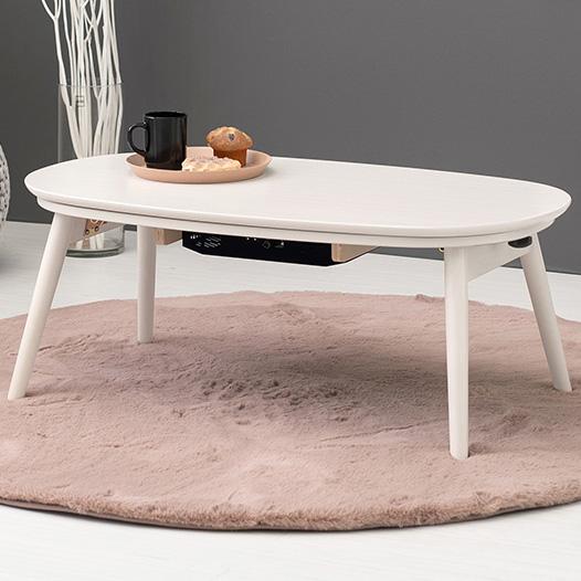 HAGiHARA（萩原） カジュアルコタツ(折脚) 幅90cm ホワイトウォッシュ