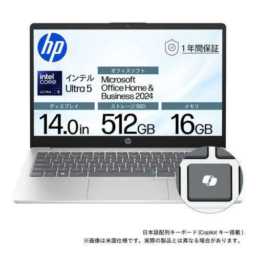 ☆HP / 14-ep1000 G1 BJ0M1PA-AAAB [ナチュラルシルバー] (Windows11