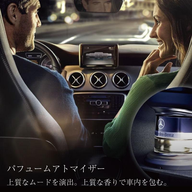 Mercedes-Benz（メルセデス・ベンツ） 純正 パフュームアトマイザー
