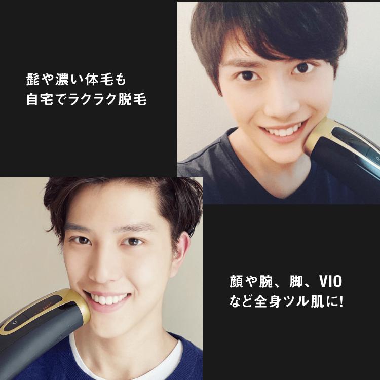 HOME CLEAR(ホームクリア) 脱毛器 メンズ 髭 顔 ワキ全身 家庭用脱毛器