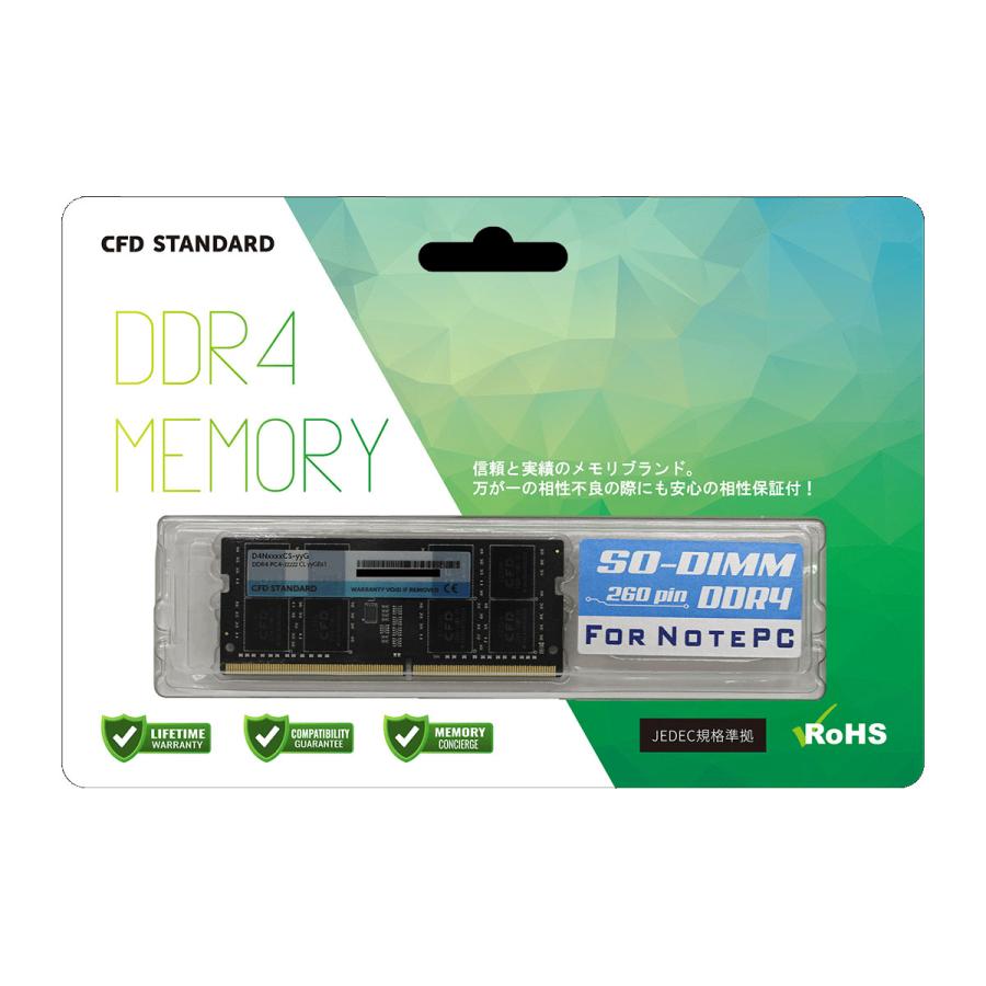 CFD Standard D4N3200CS-16G 260pin DDR4-3200 16GB x1 [新品 /ノート