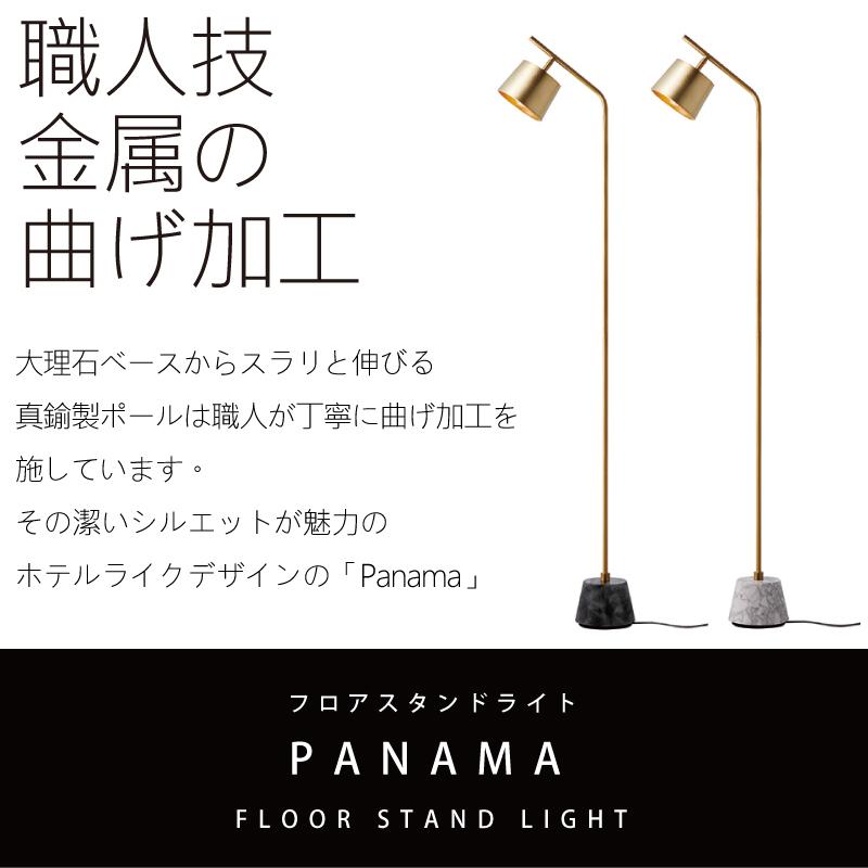 ARTWORKSTUDIO（アートワークスタジオ） フロアライト スタンドライト