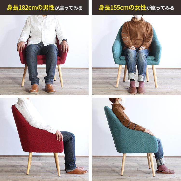 椅子 チェア ラウンジチェア おしゃれ ハイバック 肘付き イス 北欧 座