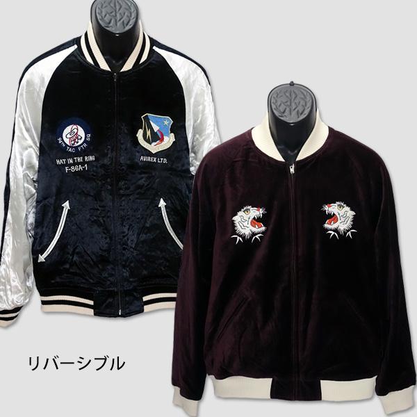 AVIREX（アヴィレックス） アビレックス リバーシブル別珍スカ