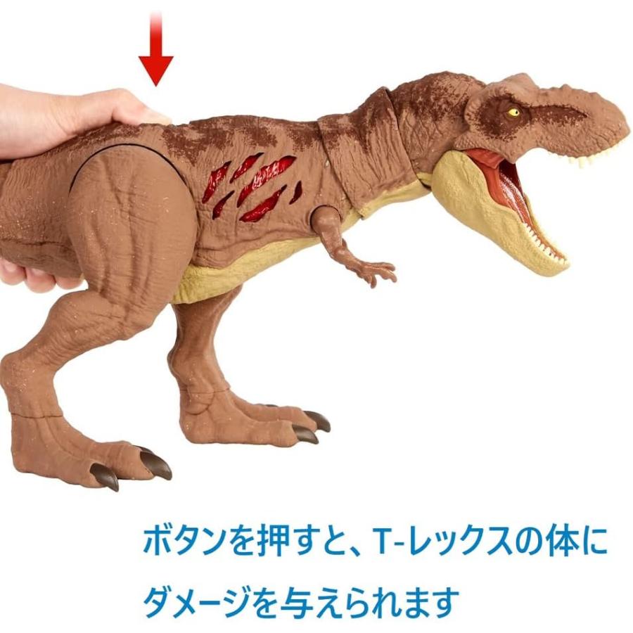 MATTEL（マテル） ジュラシックワールド JURASSIC WORLD ダメージ! T