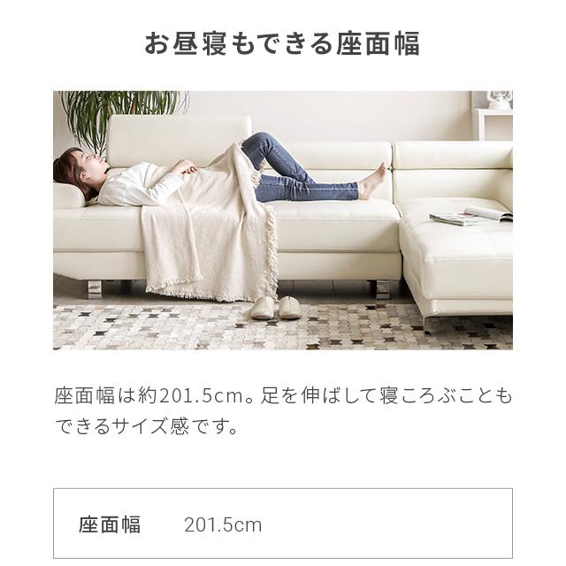 MODERN DECO（モダンデコ） カウチソファー 3人掛け おしゃれ EPU