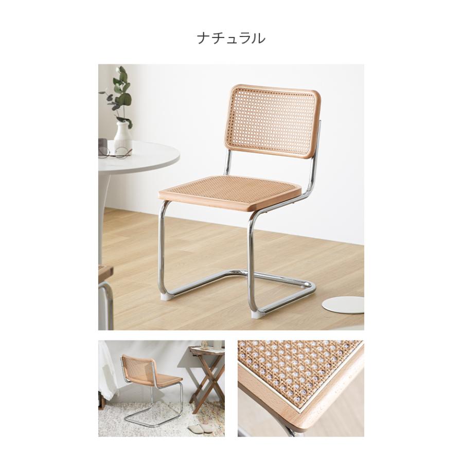 MODERN DECO（モダンデコ） ラタンチェア 2脚セット チェア イス