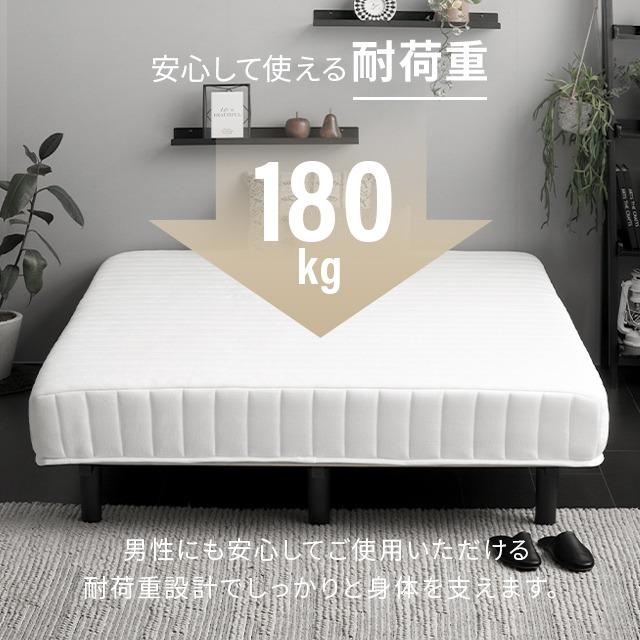 MODERN DECO（モダンデコ） 脚付きマットレス セミダブル 樹脂脚