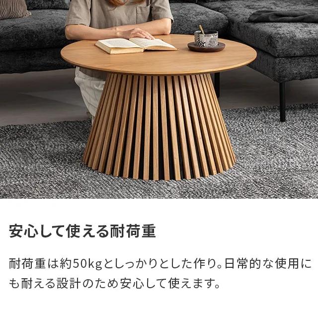 MODERN DECO（モダンデコ） センターテーブル おしゃれ ローテーブル