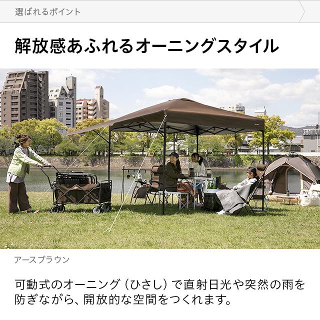 AND・DECO タープテント 3m オーニング オーニングタイプ シルバー