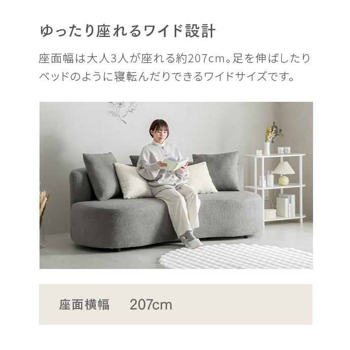 MODERN DECO（モダンデコ） ソファ ソファー 3人掛け 三人掛け