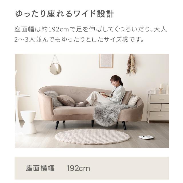 MODERN DECO（モダンデコ） ソファ ソファー 3人掛け 三人掛け
