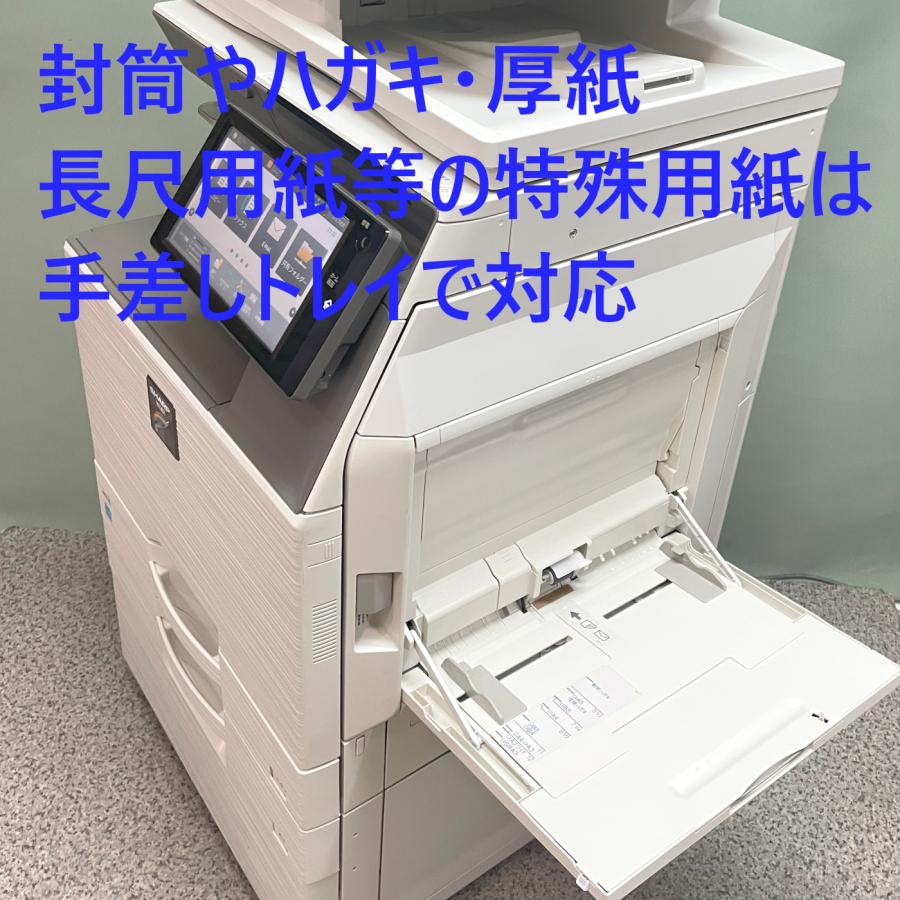SHARP（シャープ） フルカラー複合機 MX-2631 両面印刷対応 コピー