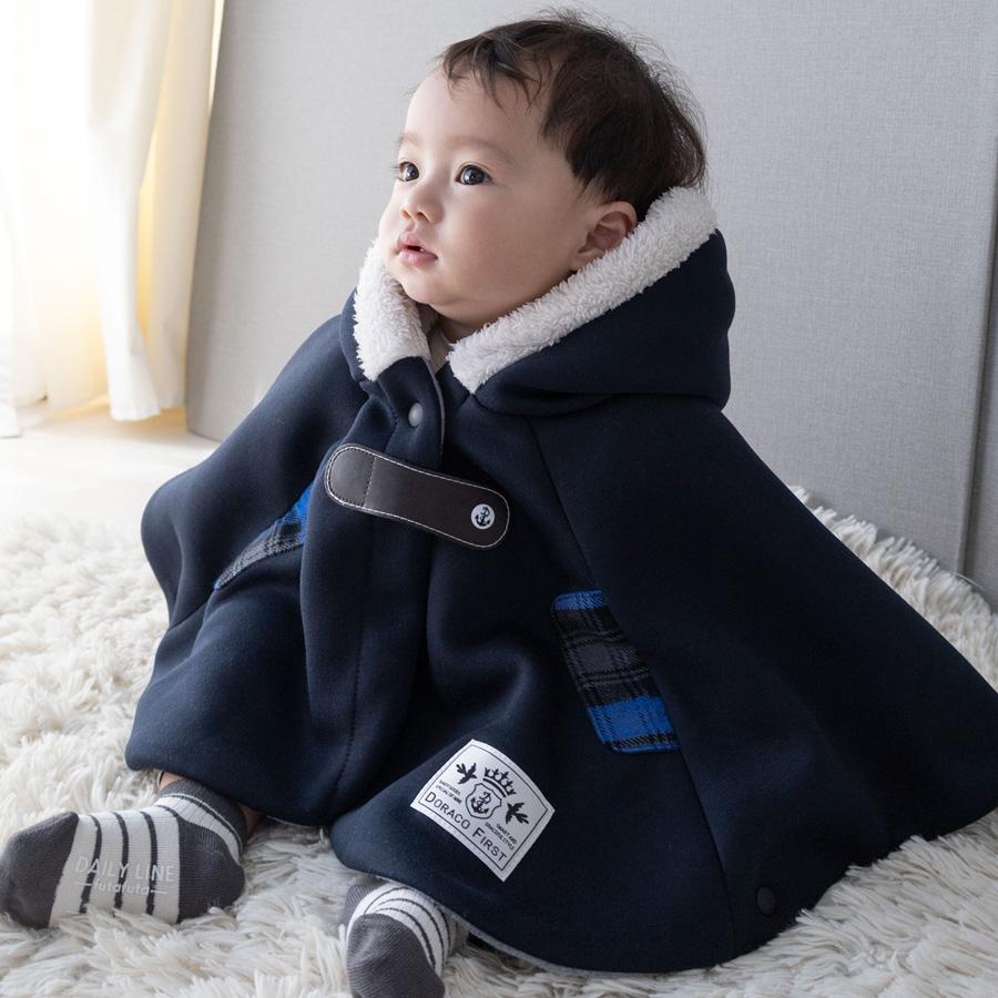 あったか ベビー ポンチョ 防寒 冬【 名入れ刺繍 】アウター コート