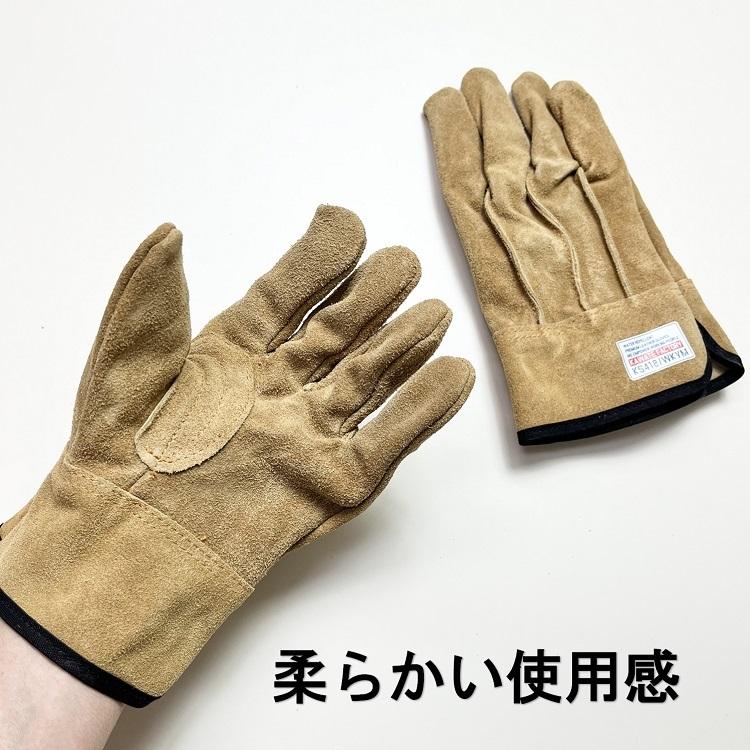 2双までメール便可】ユニワールド 革手公房 革手袋・皮手袋 KS418撥水