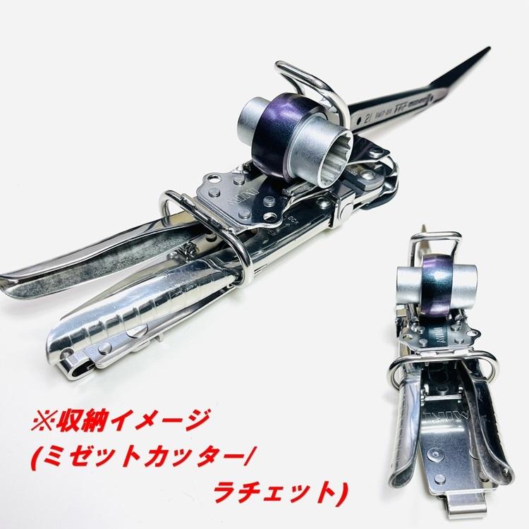 MIKI 【新型ホルダー】三貴 工具ホルダー工具差し SPH着脱タイプ