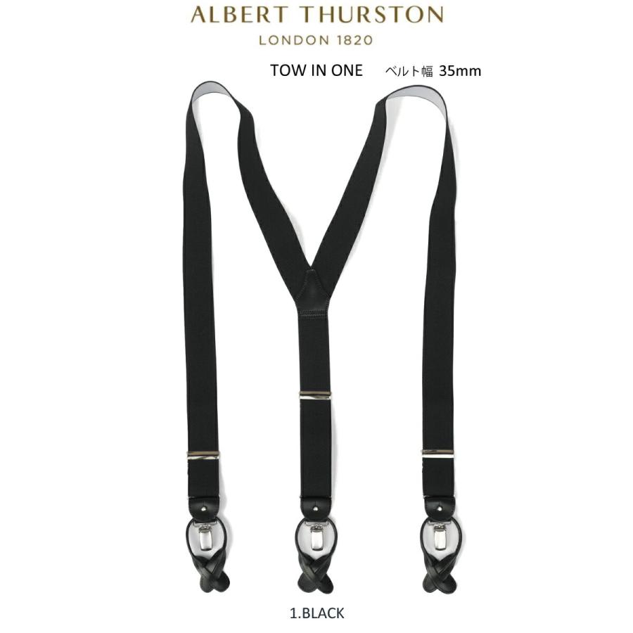 albert thurston（アルバートサーストン） サスペンダー 2WAY クリップ